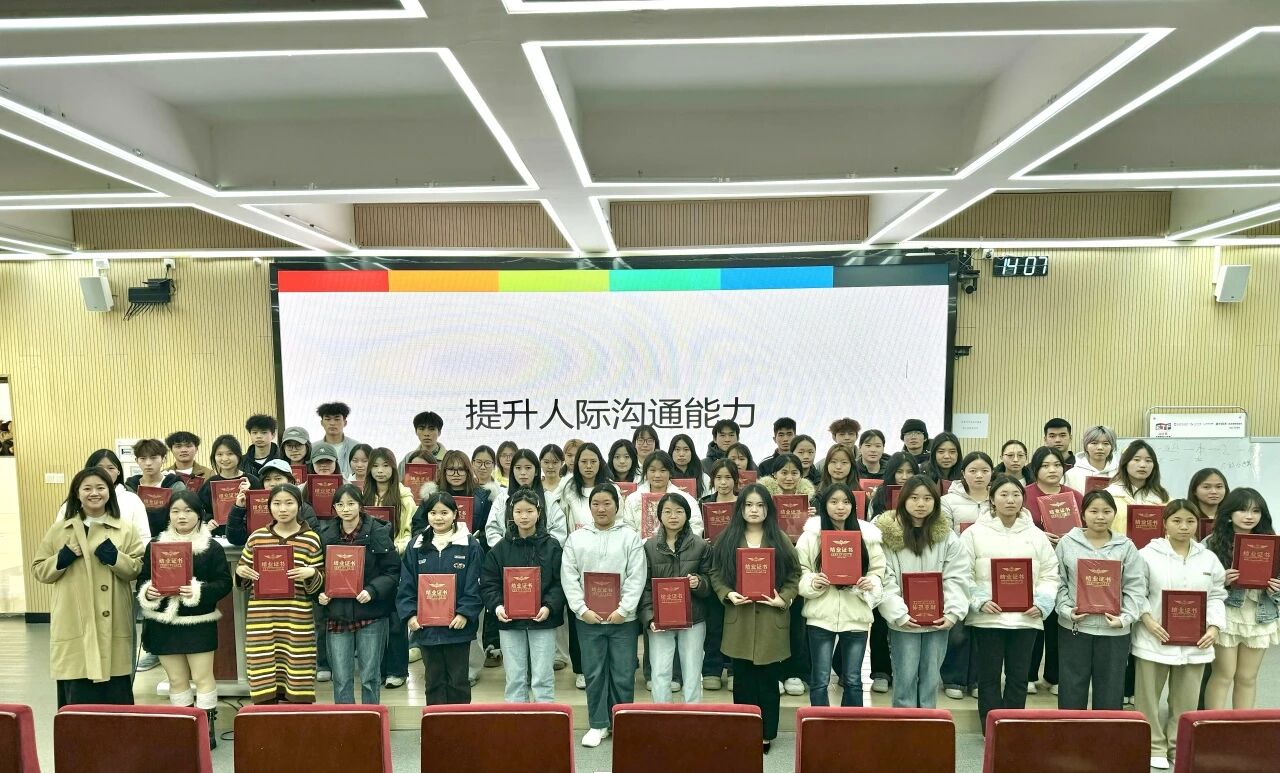 学院2025年“宏志助航计划”学生就业能力培训圆满收官